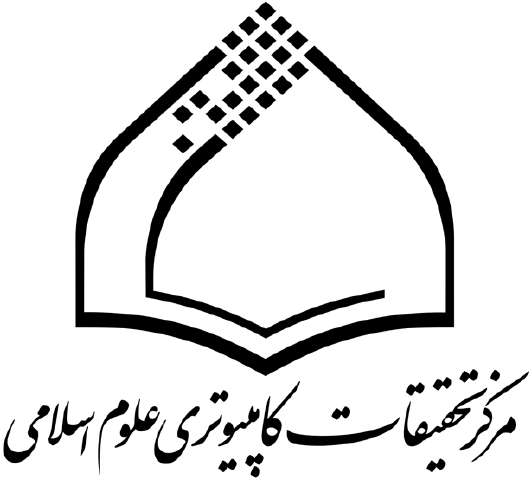 مرکز تحقیقات